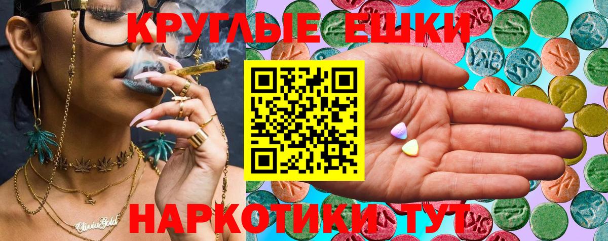 ссылка на мегу онион  Вход с VPN  Шадринск  Экстази таблы  даркнет какой сайт  Экстази 