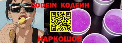 прущие крисы Анапа