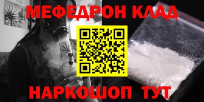 сатива Янаул