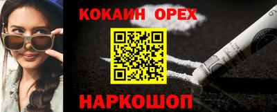 прущие крисы Анапа