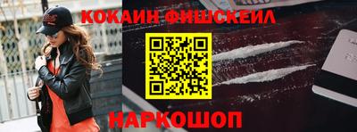 герыч Анжеро-Судженск