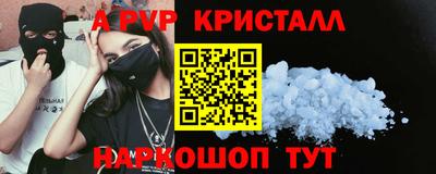 герыч Анжеро-Судженск