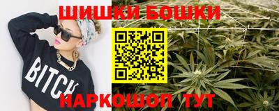 прущие крисы Анапа