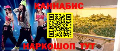 прущие крисы Анапа