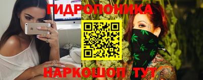 марки nbome Ярцево