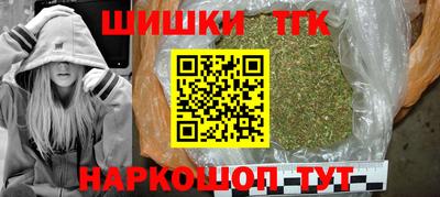 прущие крисы Анапа