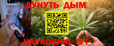 марки nbome Ярцево