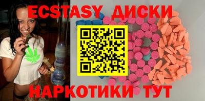 герыч Анжеро-Судженск