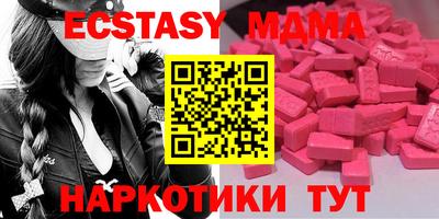 марки nbome Ярцево