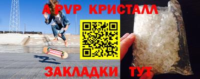 марки nbome Ярцево