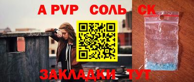 герыч Анжеро-Судженск