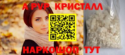 скорость mdpv Ангарск