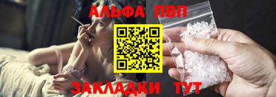 марки nbome Ярцево