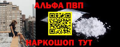 марки nbome Ярцево