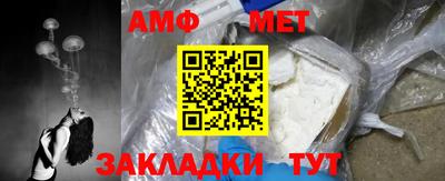 прущие крисы Анапа