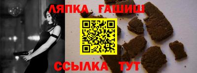 сатива Янаул