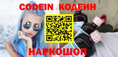 герыч Анжеро-Судженск