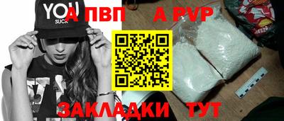 прущие крисы Анапа