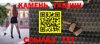 марки nbome Ярцево