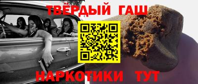 марки nbome Ярцево