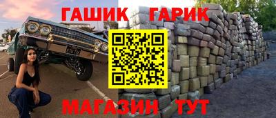 прущие крисы Анапа