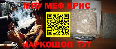 сатива Янаул