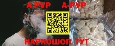 герыч Анжеро-Судженск