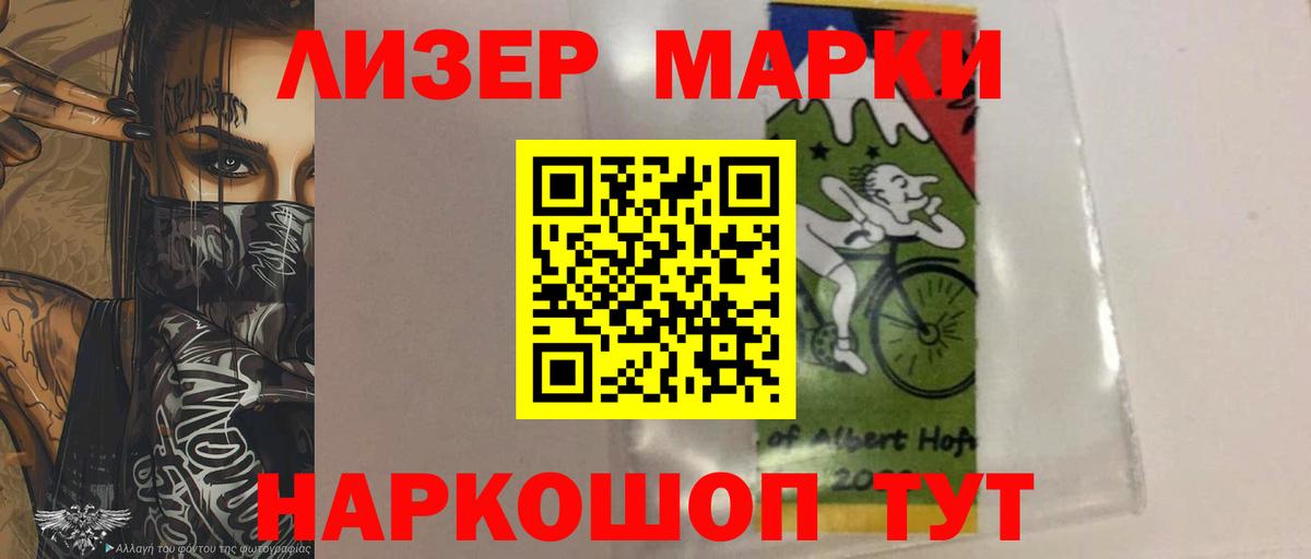 Лсд 25 экстази ecstasy  LSD-25 экстази ecstasy  Вход с VPN  Шадринск 