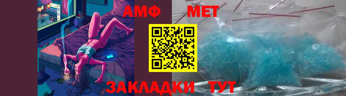 Метамфетамин Декстрометамфетамин 99.9% Шадринск