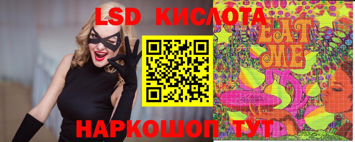 Марки 25I-NBOMe 1500мкг  Марки 25I-NBOMe  Шадринск  Вход с VPN 