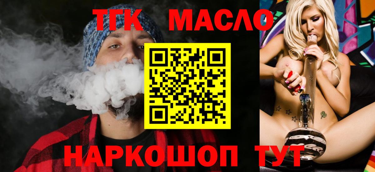 Дистиллят ТГК концентрат Шадринск